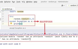random报错是什么意思？该如何解决？