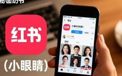 小红书刷小眼睛网站效果揭秘