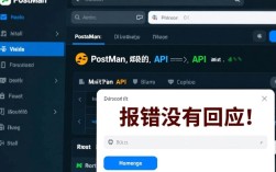 Postman报错无回应？30种排查与解决方法大揭秘！
