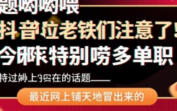 抖音24小时免费下单平台，性价比解析与评测