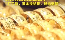 黄金订单大蒸发，金价暴涨背后的4万5订单悬疑