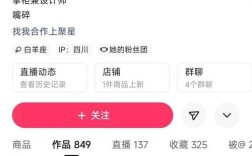 抖音快手免费涨热度神器，0.2元秒赞10000！