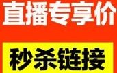 抖音免费自助下单平台，人气低价，一键下单体验