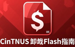 CentOS系统卸载Flash的正确步骤是哪些？有哪些潜在风险需要注意？