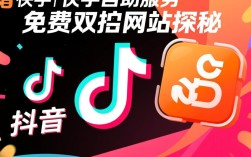 抖音快手双平台24小时自助服务网站一网打尽