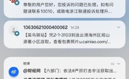 联通报错1004解析，原因及解决方法