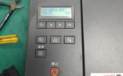 HP252打印机报错处理指南