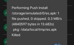 解决ADB截图错误问题攻略