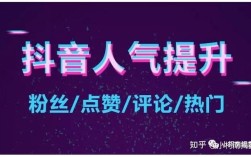 KS上0.1元购买100个赞，这样的服务真的靠谱吗？