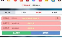 点赞下单平台自助,dy抖音业务低价自助下单软件