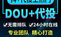 快手ks在线人气平台，全天候自助下单服务