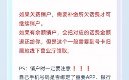 如何安全有效地注销不再使用的电话卡？