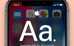 苹果手机怎样轻松调整系统字体样式及大小？