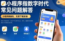 如何删除不再使用的小程序？