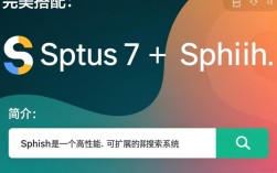 CentOS 7环境下Sphinx搜索引擎配置指南