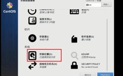 如何在CentOS上正确建立分区？