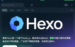 Hexo部署报错排查与解决方案大全