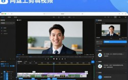 网盘视频剪辑技巧揭秘，如何在网盘上轻松剪辑视频？