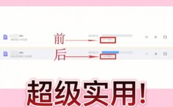 百度网盘怎么用，掌握高效文件存储与分享技巧