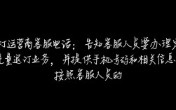 轻松关闭小红书定向流量推送攻略