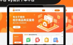 dy低价下单平台超值优惠背后隐藏哪些真相？