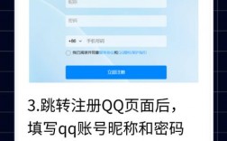 如何正确登录QQ账号？