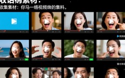 如何巧妙剪辑口误搞笑视频，打造爆笑短视频？