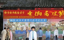 南街村程序员招聘信息发布，揭秘传统村落如何吸引技术人才？