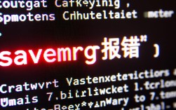 快速解决Savemgr报错问题指南