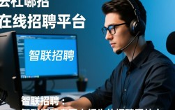程序员社招信息集中发布平台有哪些？如何高效获取社招岗位信息？