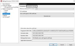 CentOS上FileZilla优化与安全传输指南