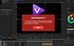 ae输出quicktime报错常见原因及解决方案全解析？