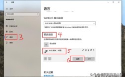 如何轻松设置Win10输入法？，在使用Windows 10操作系统时，输入法的设置和切换是一个常见的需求。无论是为了提高输入效率还是适应不同的语言环境，掌握输入法的设置方法都非常重要。本文将详细介绍如何在Windows 10系统中进行输入法的设置和调整，包括设置默认输入法、添加或删除输入法、以及配置输入法快捷键等。