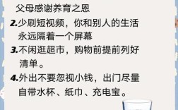 掌控购物冲动，有效控制购买欲的方法解析