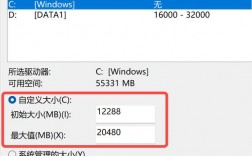 Win10如何设置虚拟内存以优化系统性能？