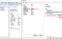 如何顺利在VMware中安装CentOS？