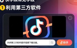 揭秘快手涉嫌盗用视频，背后真相与法律问题探讨