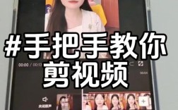 视频剪辑美颜参数调整指南