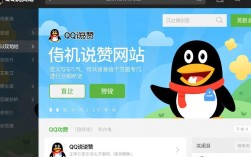 揭秘QQ说说赞网站，真能提升点赞数吗？