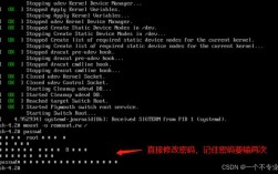 如何重置CentOS 7的密码？