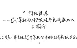 c语言编程背景，软件开发程序员招聘条件有哪些疑问？