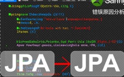 Spring JPA save方法操作时频繁报错，原因究竟是什么？如何解决？