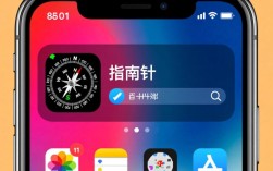 苹果手机海拔高度查询指南