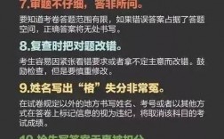 报错整理，如何有效收集与分析错误信息？