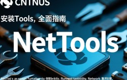CentOS安装net-tools过程中遇到问题？30招解决常见难题详解！