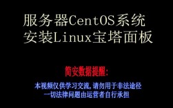 搭建CentOS系统下的C语言开发环境指南