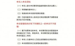 如何有效投诉移动公司？实用指南助你维权！