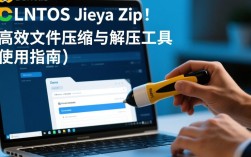 CentOS 解压zip文件时出现jieya错误，如何解决？
