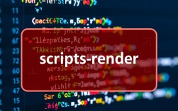 scripts.render 错误排查指南