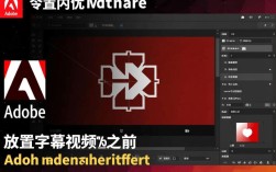 视频剪辑中如何准确放置字幕，实现完美同步效果？
